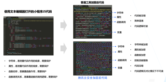 加固后3.png